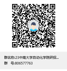 23九游会
研招宣传群聊二维码.png